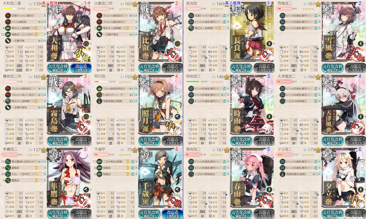 くろすけ tweet media