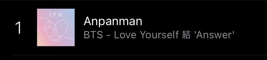iTunes UK Top Songs Update 🇬🇧  

Anpanman - #1 (+1)  🔥

WE DID IT🥳🥳

#BTS #BTS_Anpanman #Anpanman #WaitingForBTS