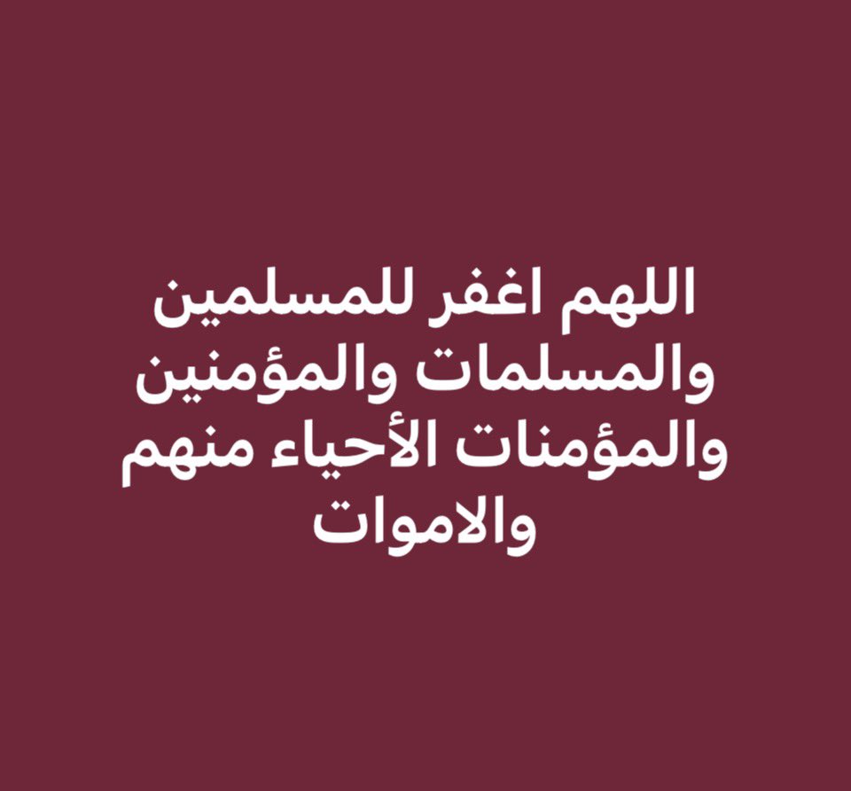 فهد بن حسين العساف (@fahad_h_alassaf) on Twitter photo 