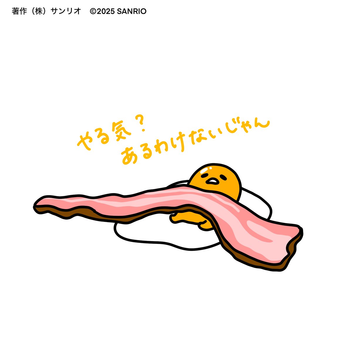 りんにゃんこ (@rin_nyanco) / Posts / X