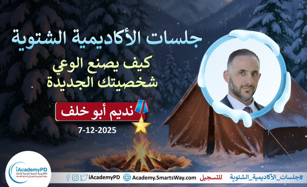 iAcademyPD tweet media