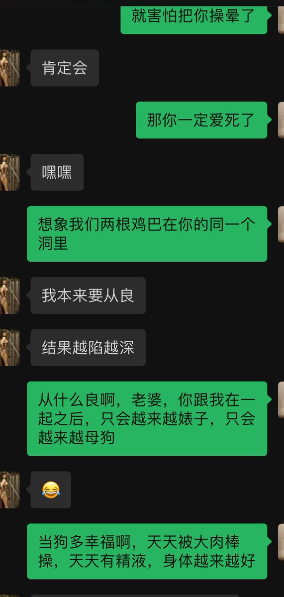 wfsun11's tweet photo. 老婆说要发照片才会有流量🙄又背着我出去吃鸡吧 又要在网上露出 给她爽死了

#北京fq #北京红绿 #绿帽 https://t.co/t3lx0m9P37