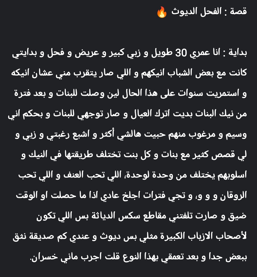 القصة الجديدة نزلت 🔥

الجديد و الحصري في قناة تلقرام الخاصة للمشتركين 🔥

القصص : 35 💸
المقاطع و الأفلام : 30 💸
القصص و المقاطع : 50 💸

للإشتراك التواصل تلقرام : story_s299 ✔️