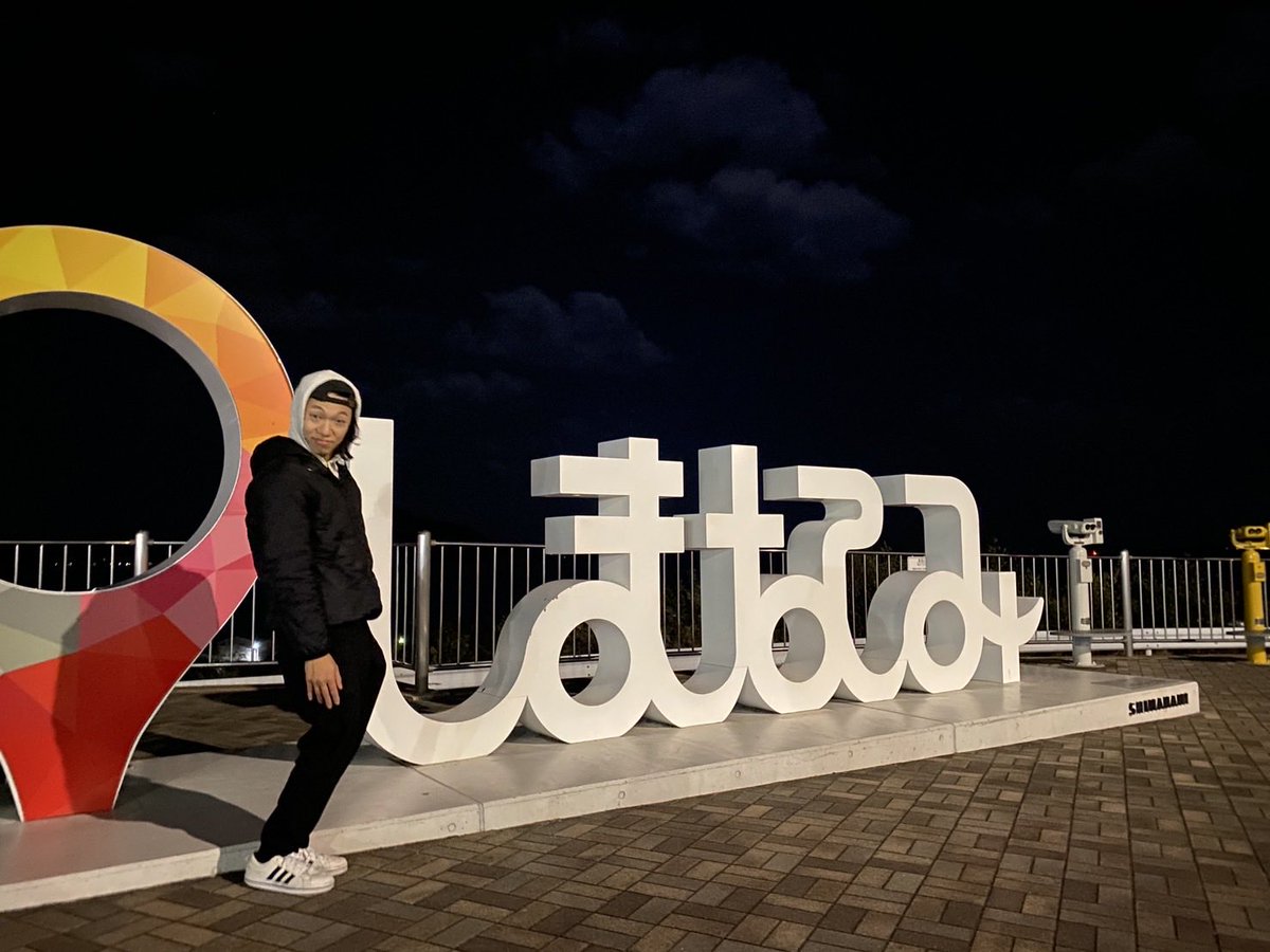 今日のNew Sprintの
イベントめちゃ良かった。
ありがとうございました！！
またツイートするぞ

いーやんさんとしまなみ！
これが深夜の大人たち🔥