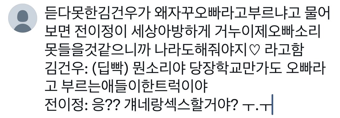 qpcmqpcm's tweet photo. 녖건 https://t.co/xGnVhcRYal