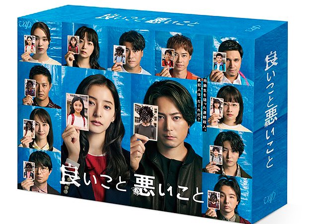 わにとかげぎす Blu-ray BOX