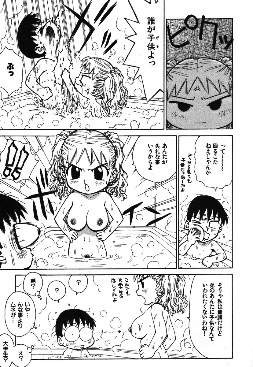 「ゴローダイナマイ!2話」(2/2)
続きは下記の単話配信、もしくは電子単行本にて読めます。よろしくです。
(単話配信)https://t.co/lpwTtpUD60
(単行本「ゴローダイナマイ!」収録)https://t.co/BLXLRRAK0v