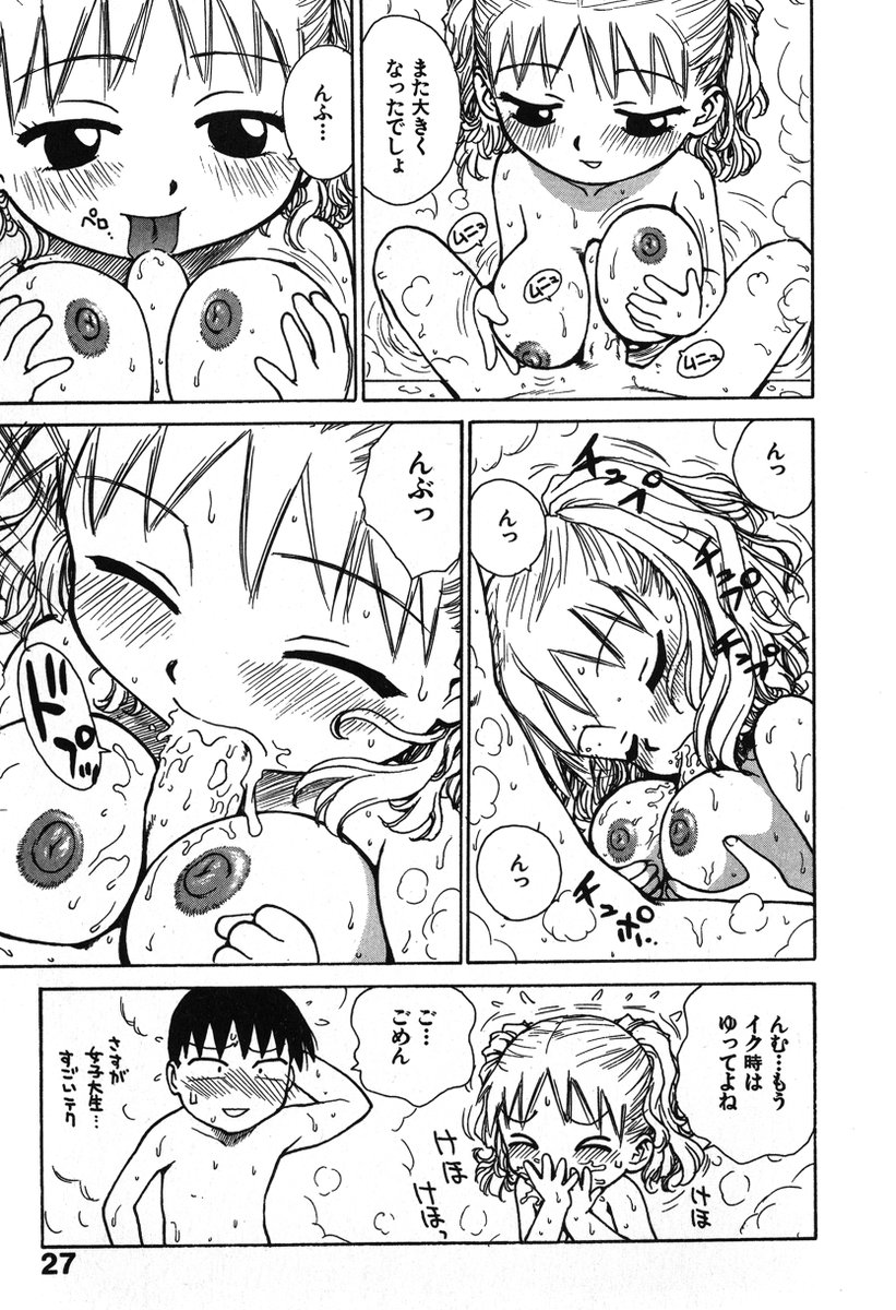 「ゴローダイナマイ!2話」(2/2)
続きは下記の単話配信、もしくは電子単行本にて読めます。よろしくです。
(単話配信)https://t.co/lpwTtpUD60
(単行本「ゴローダイナマイ!」収録)https://t.co/BLXLRRAK0v