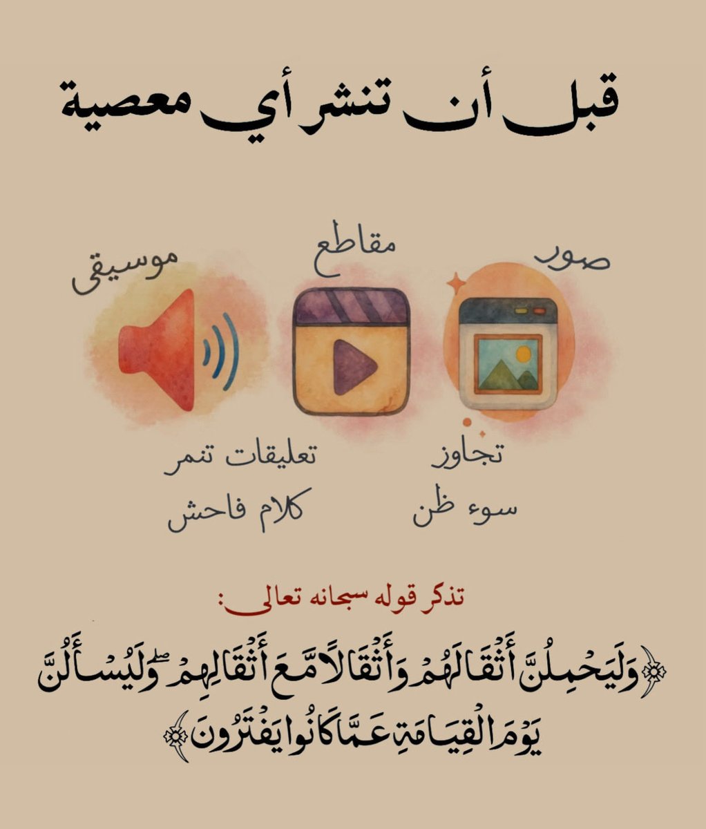 wa3ez_'s tweet image. 