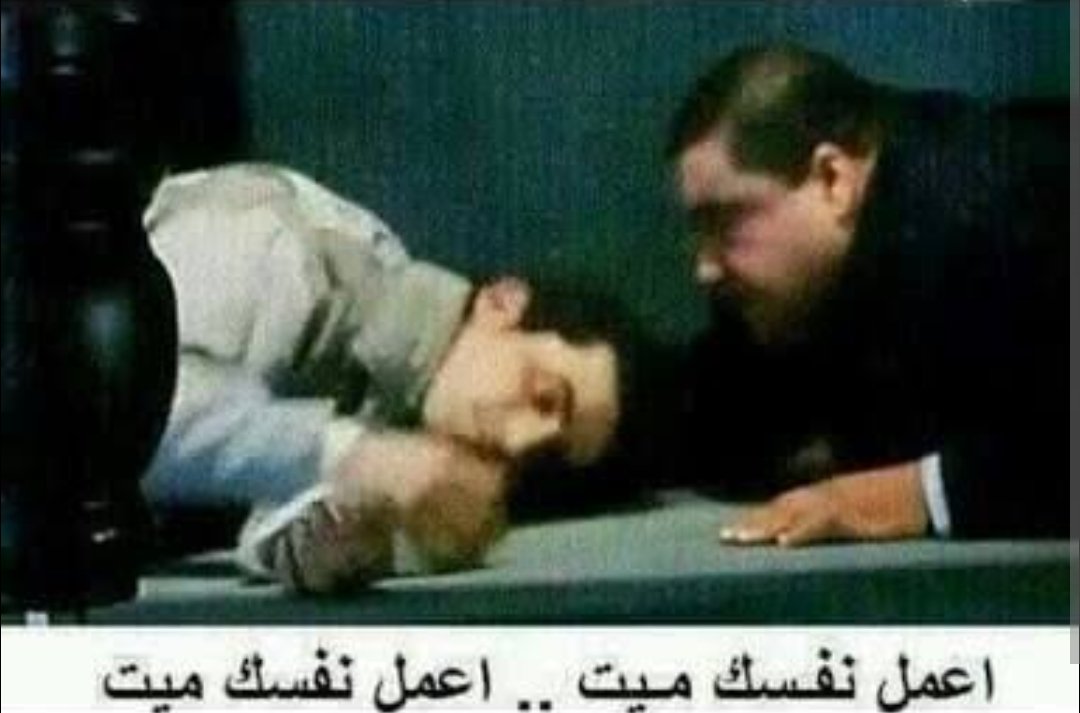 لجنة اختيار افضل لاعب بالمبارة😅
#فلسطين_سوريا