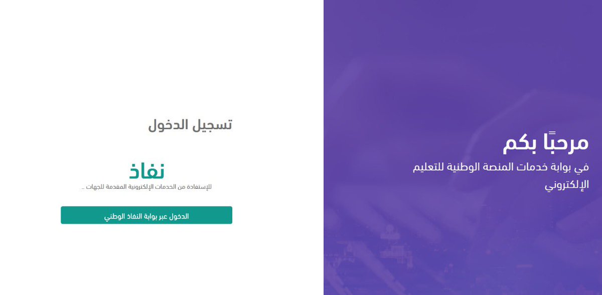 AbwmlhhM's tweet photo. خطوات الدخول الى كورسات مبادرة #مستقبلي 

١- لاتدخل من الرابط المرسل لك بالايميل لانه رح يكون مرفوض .. ادخل من هذا الرابط عن طريق نفاذ

https://t.co/MHHS0hJ5QC

٢- اضغط على ( مساراتي ) ورح يطلع لك مسار Mostaqbali program.

٣- تظهر لك 7 كورسات واللي تبيه سجل فيه وبالتوفيق. https://t.co/pNruGuK8Ov