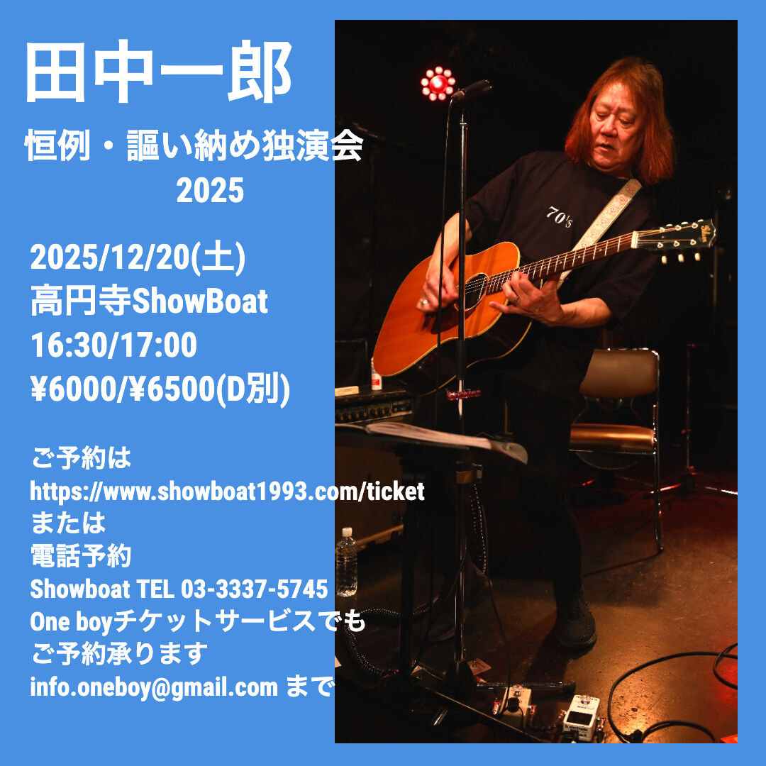 未開封！甲斐バンドの田中一郎のギター教則DVD6巻 未開封！甲斐バンドの田中一郎のギター教則DVD6巻 甲斐バンド、田中