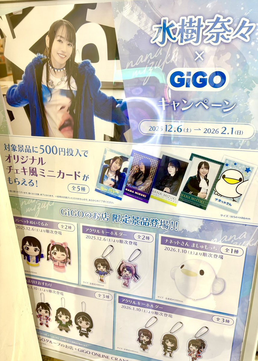 私が下手くそなせいで、奈々さんがうつ伏せになってしまった