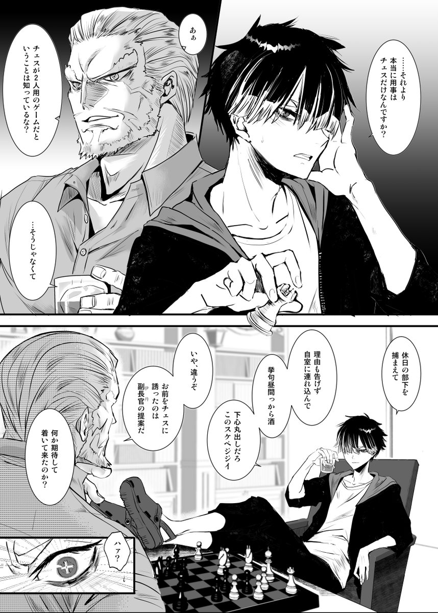 ﾕﾒｺ▷12/21🟦⛓️西2ツ46a (@ymo_ymjy) / Posts / X