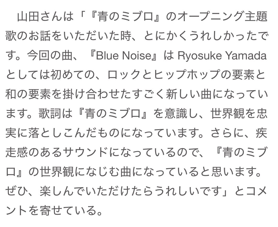 やまみ (@yamamichan_0509) on X