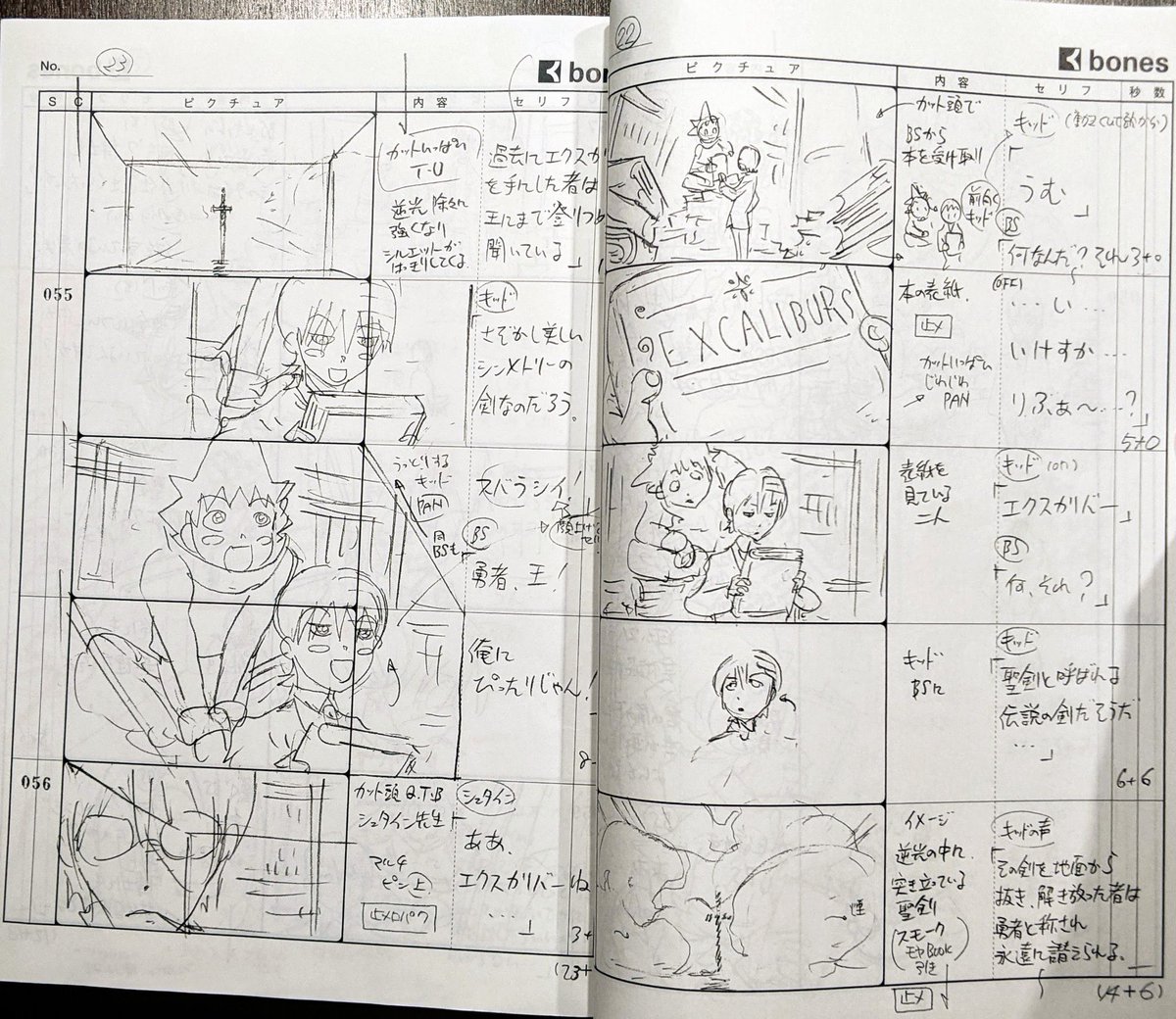 DeathTheKinnie's tweet photo. #souleater #ソウルイーター https://t.co/ttgPOUTXQS