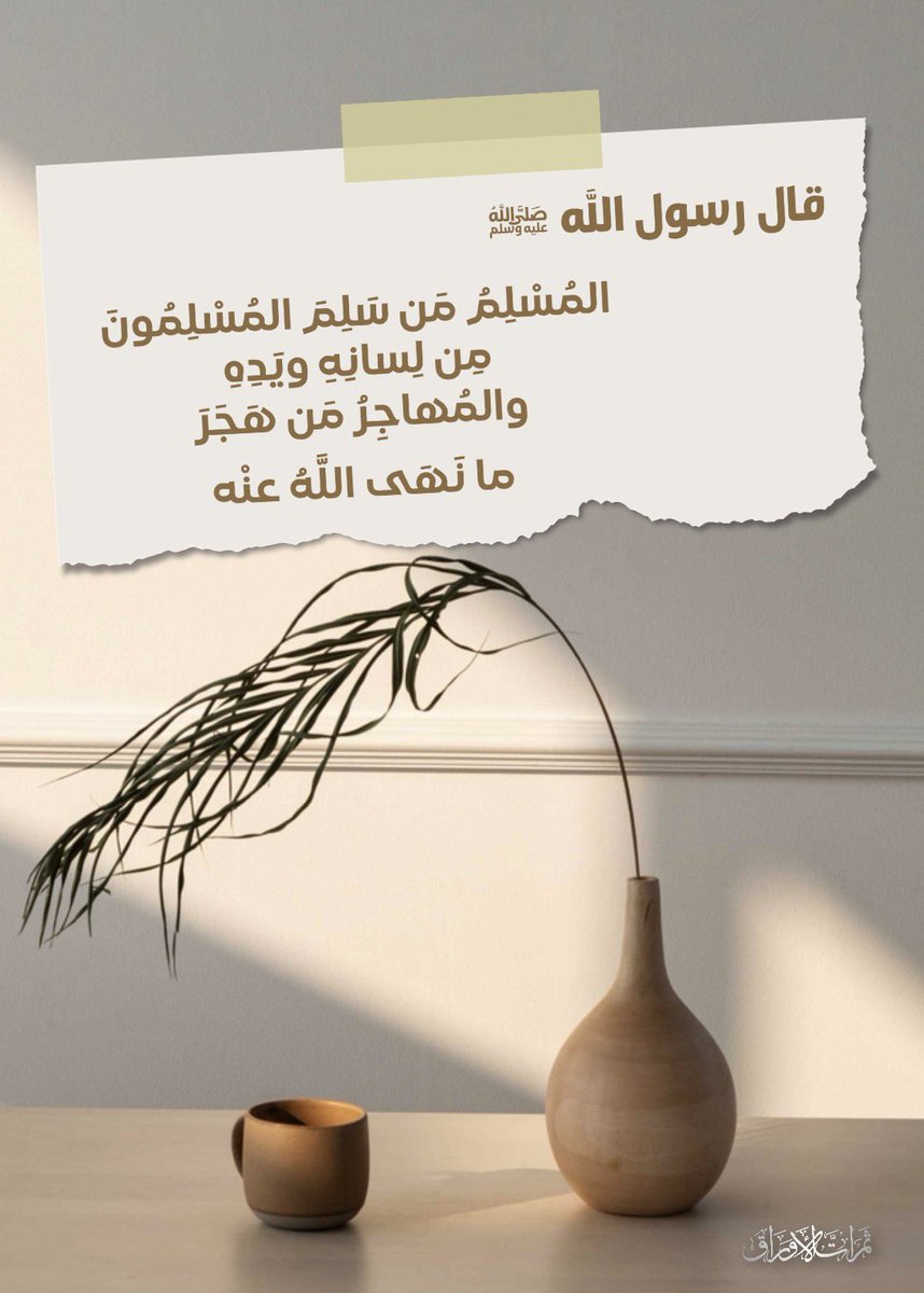 ثمرات الأوراق (@tmratalawrag) on Twitter photo 