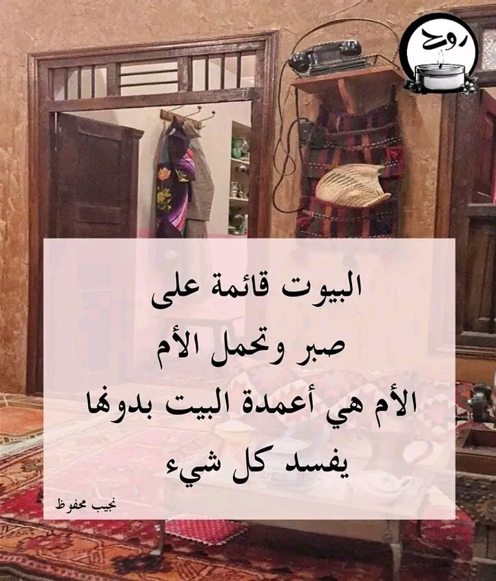 ✅والحمد الله ربنا يبارك في كل ام بتستحمل اللى مفيش حد يستحمله 🤲👀👂👌🙅‍♀️