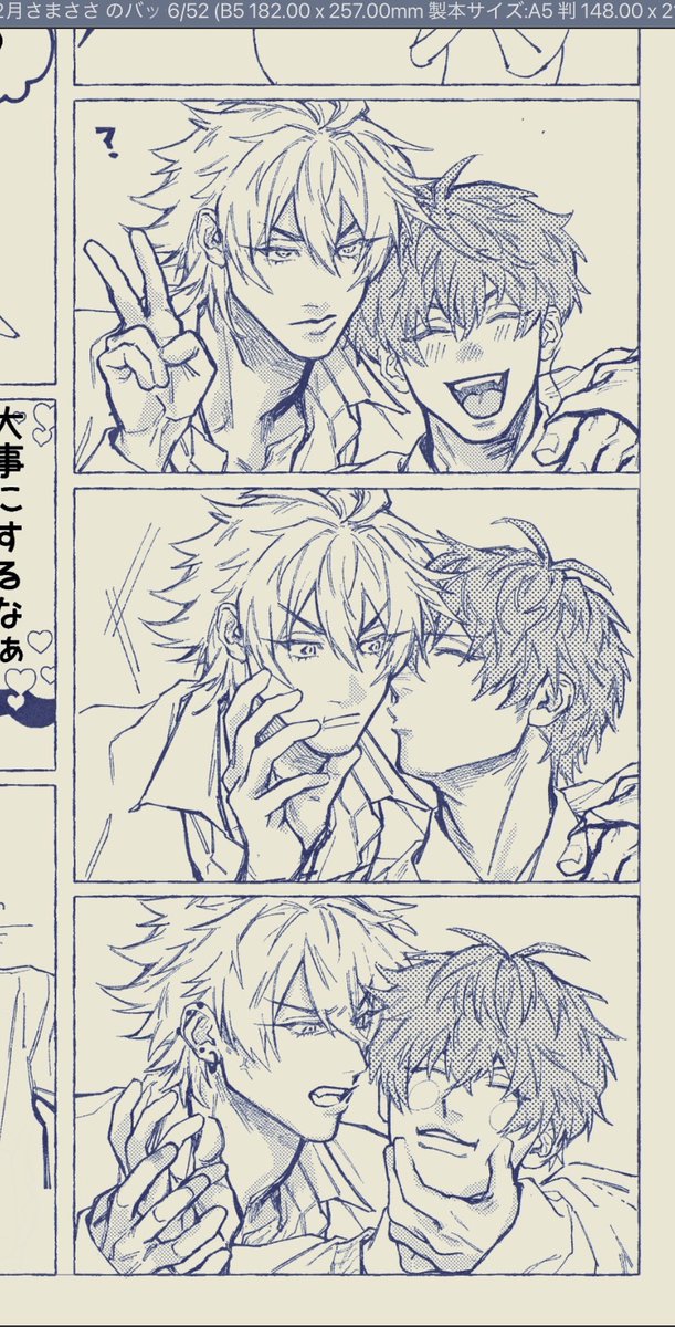 とりめし (@piyoomusubi) / Posts and Replies / X