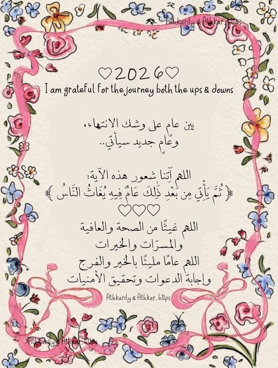 فــذكِّر (@thkkkrr_) on Twitter photo 