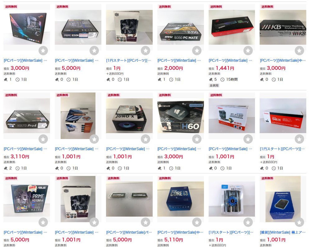 ウォ (@001_unnamed) / Posts / X