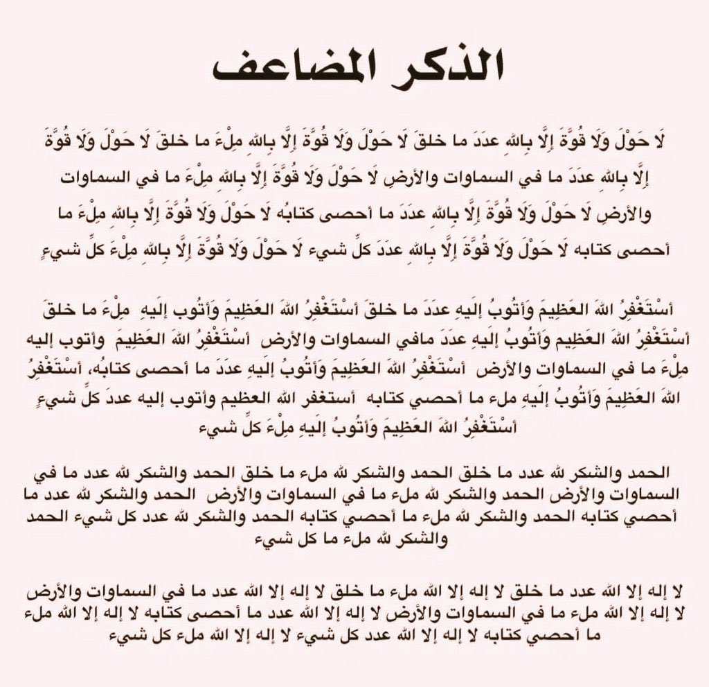 ٰ tweet media