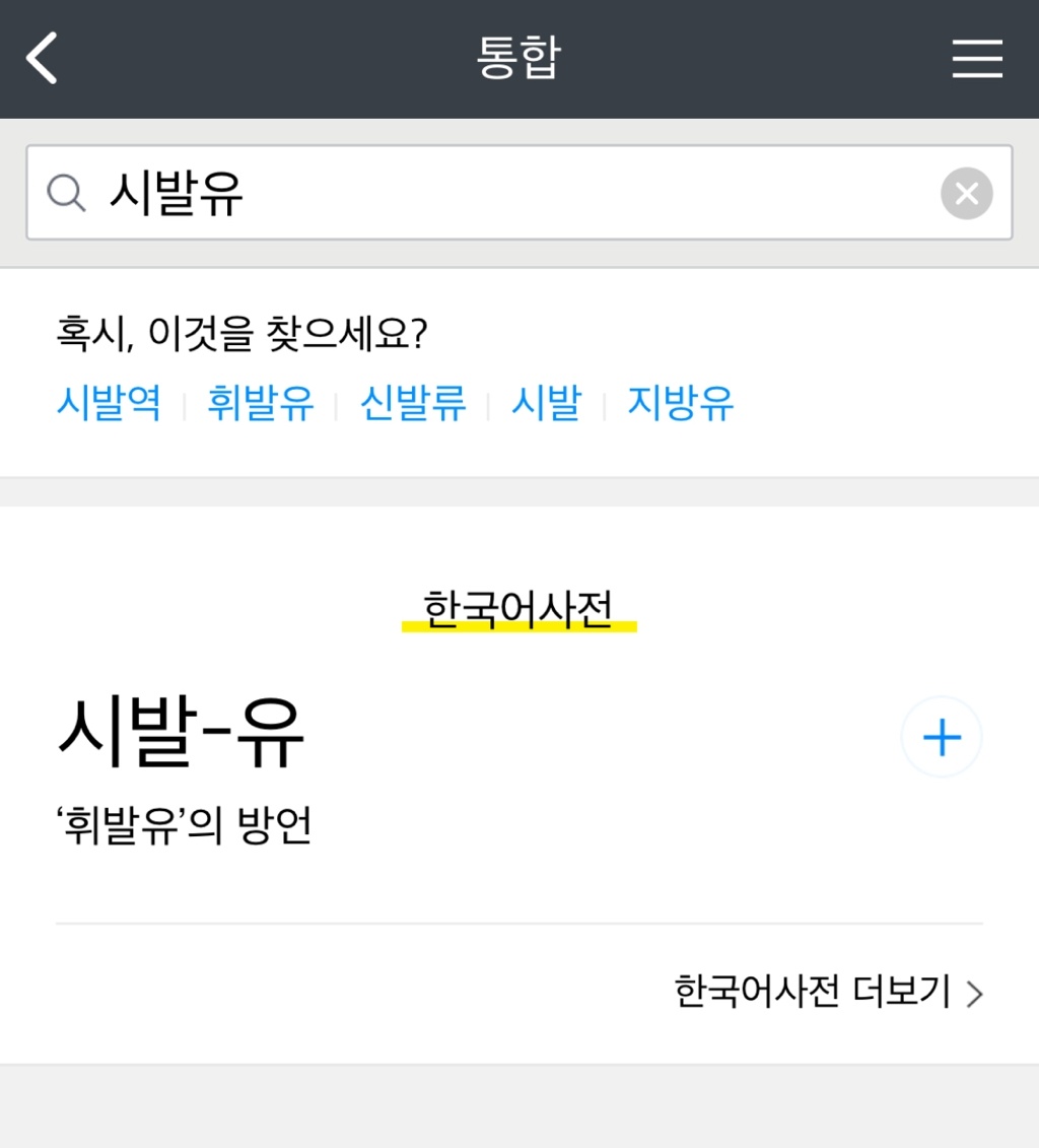 덕친이 제보해줬던 거...우리 쭈니형 진짜를 말했다구