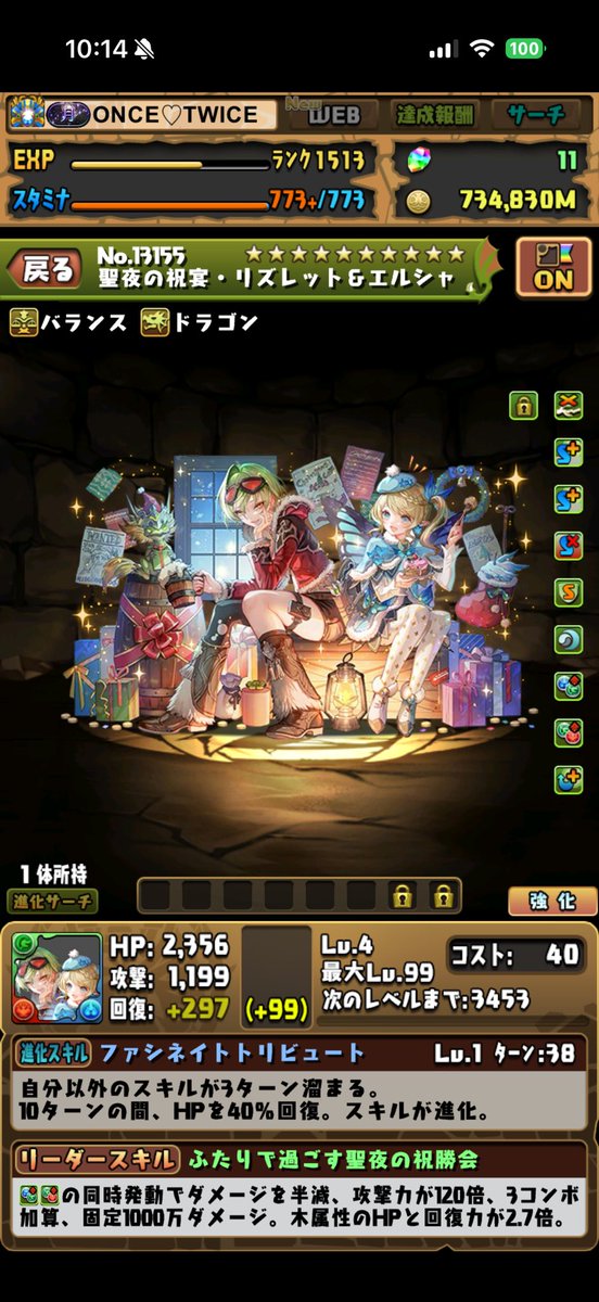 pz_hiro's tweet photo. 20連できた〜 https://t.co/7oHCxM8Bho