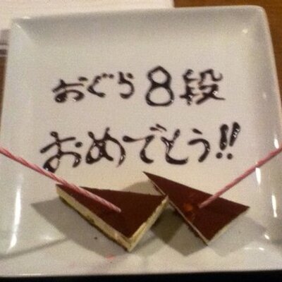 BIFUR2's tweet image. IIDX片手ラジオ「#閉店後トーク」

・埼玉県の片手er事情（ゲスト えふ＆J.G）
異なる時代を生き抜いた二人の片手erが登場。埼玉片手界に迫ります。お楽しみに！

＊ゲストへの質問を募集中
音ゲー、埼玉、プライベート、どんな質問でもOK！
私宛にDMをお願いします。

放送日
12月14日㈰23時00分～