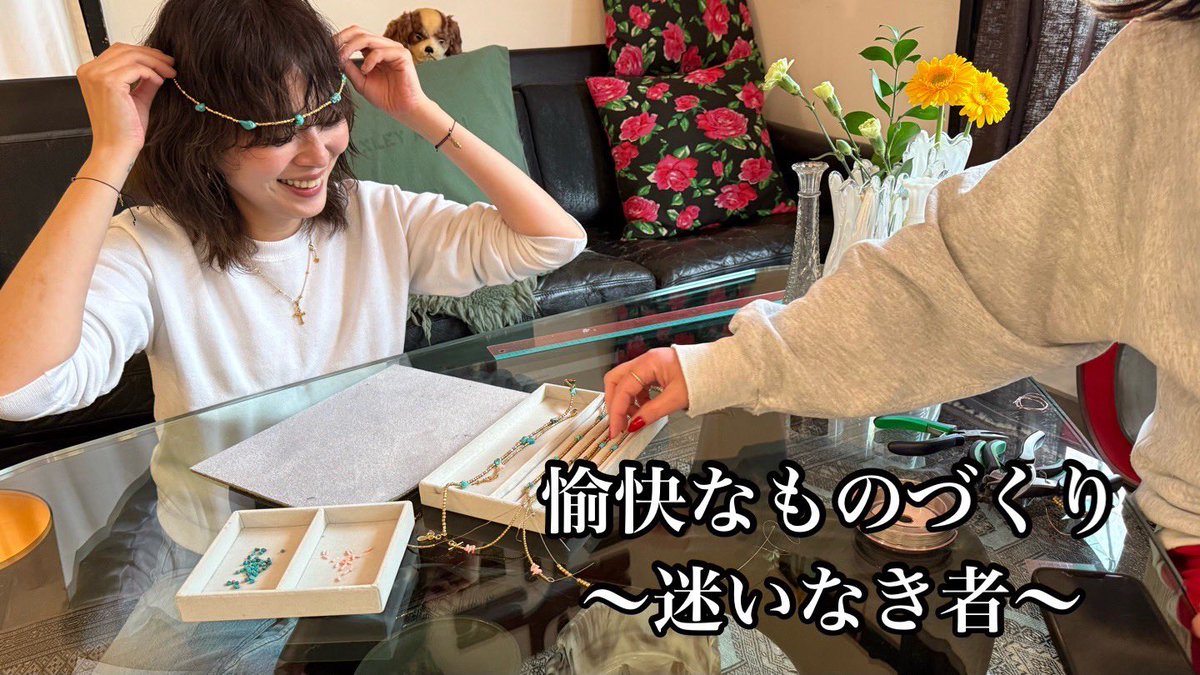 youtu.be/YcllOGER92k?si…
↑YouTubeの新しい動画が公開されました🤗お時間があるときにでも見ていただけると嬉しいです！今回はnifu nifa <a href="/nifunifa_/">nifunifa メキシコ雑貨</a> にてアクセサリー作りながらお話をしてます。