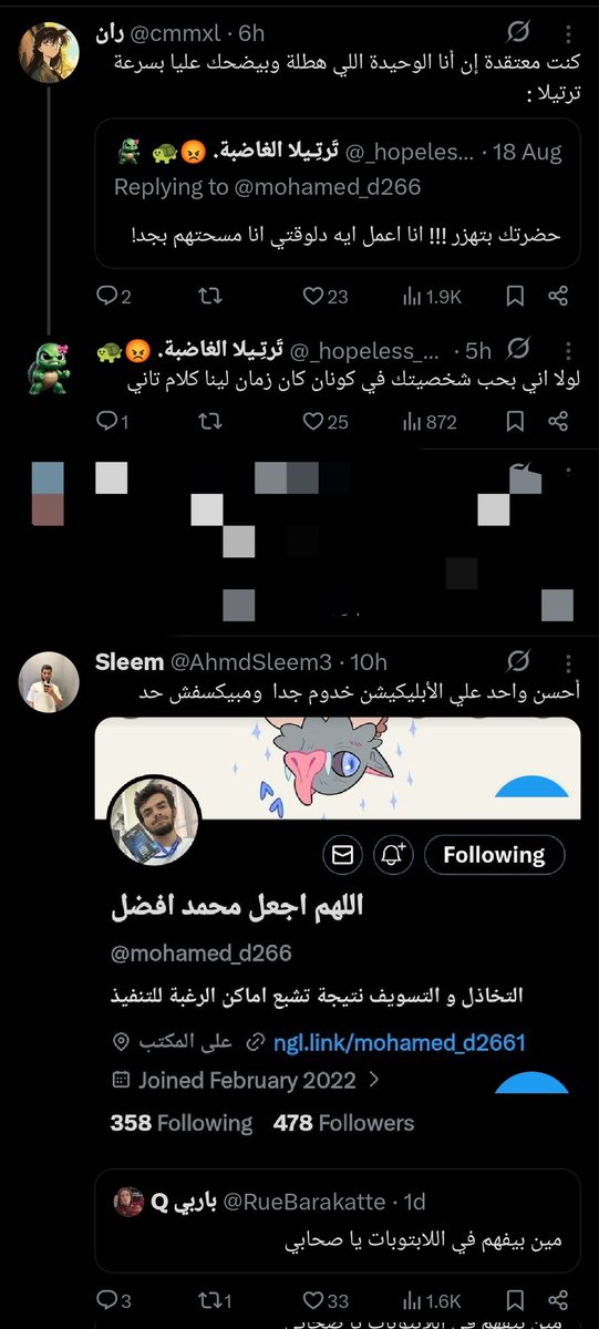 زاهر (@ma7moud_zaher) on Twitter photo 