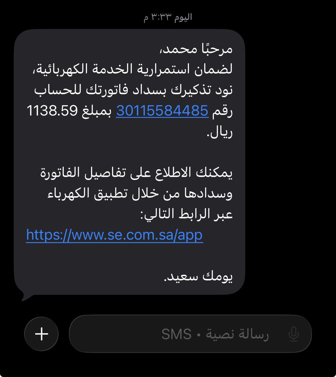 mhamdani188's tweet photo. @AL_eaysh يارب 🤲 https://t.co/lyM8RtKjeg