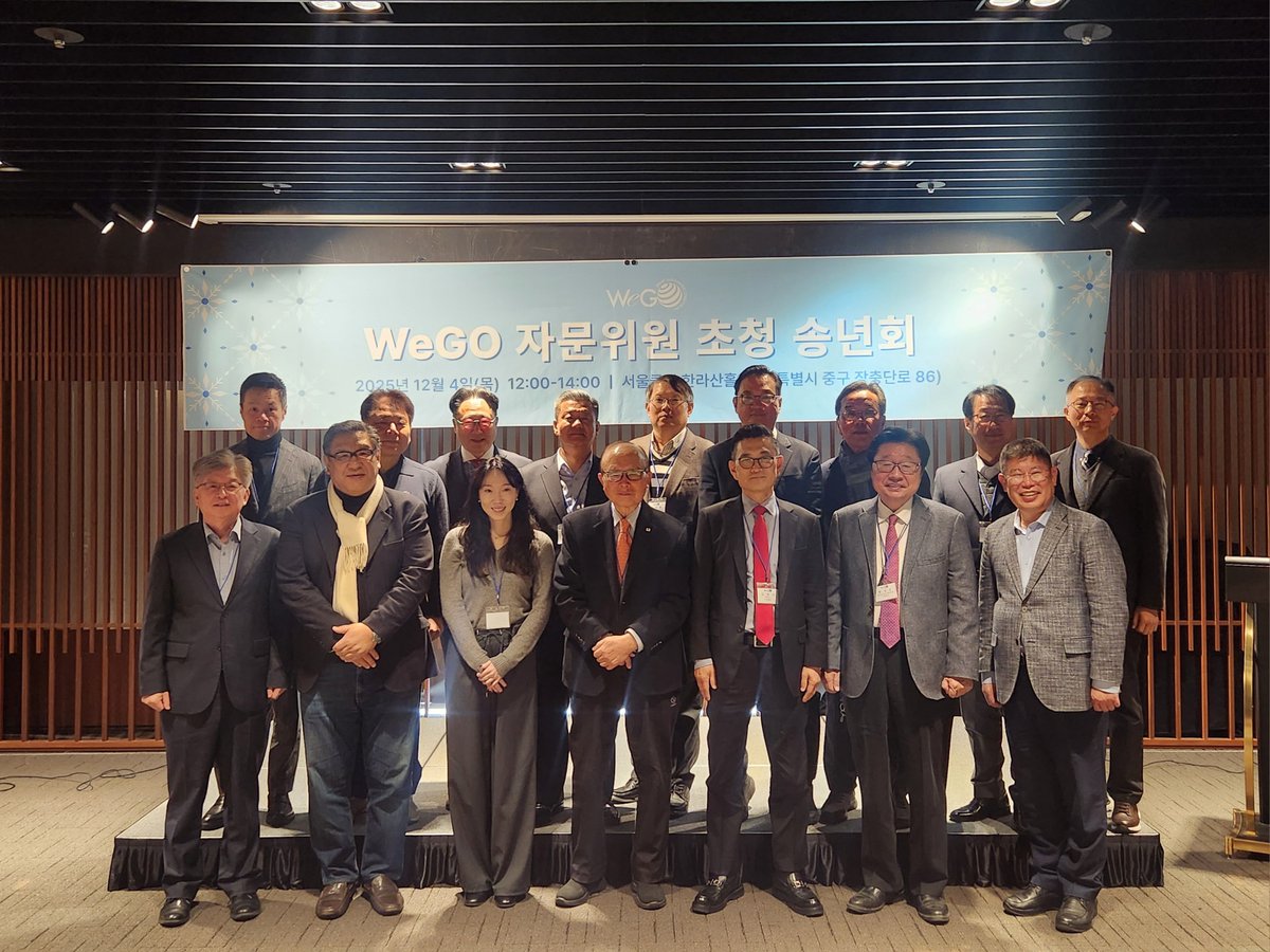 WeGO | World Smart Sustainable Cities Organization tweet media