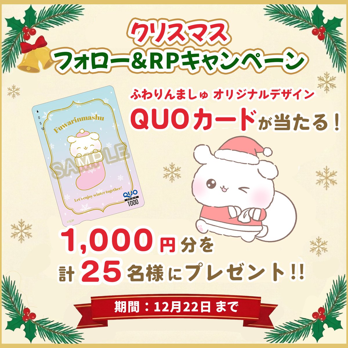 🌻🌈もっふもふᙏ̤̫͚oᙏ̤̫͚o🌻🌈🐰 (@mocha_aaan) / Posts / X