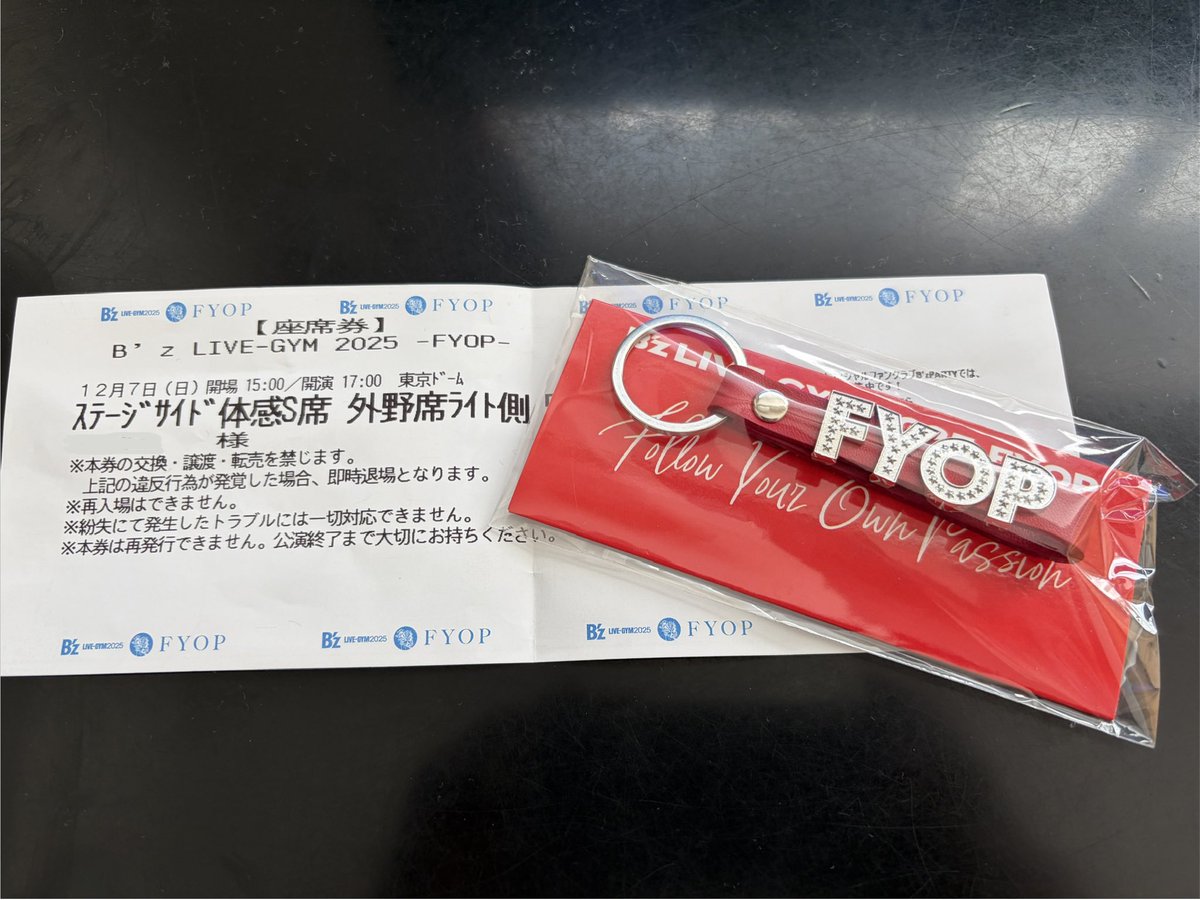 Tatsu210's tweet photo. 7日東京ドーム体感S席、体感してきました。結論行って良かった！

6日体感で声を上げてくださった皆様、1日でそれに対応してくださった運営の皆様、そしてB'zのお二人、サポメンの皆様の情熱を体感出来ました！

しかし、TMG、UNITE#02、FYOPと一回もビーパで取れないこの状況は切ない…
FYOP+は何卒… https://t.co/lkvjBwR4y9