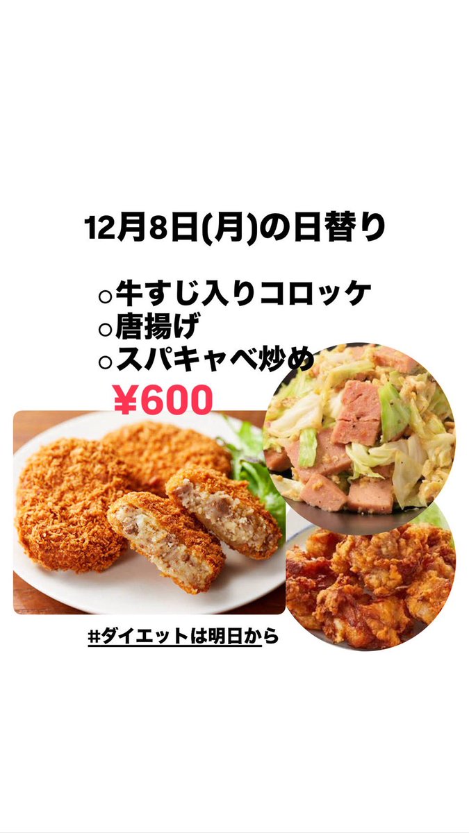 ダイエットは明日から♡様 ダイエットは明日から - 逆EDGEのアルバム - Apple Music