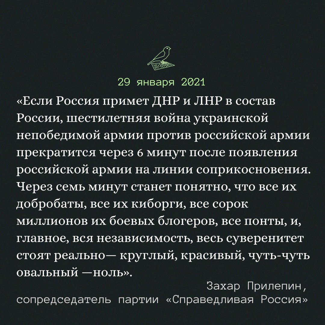 SlovushkiV's tweet image. В этот день 5 лет назад