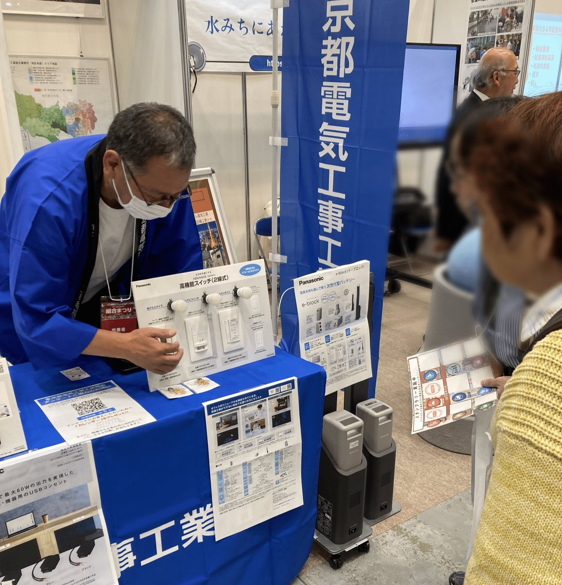 東京国際フォーラムにて行われた組合まつりinTOKYOへ出展しました。首都圏直下型地震に備えた防災・減災対策をテーマに、感震ブレーカー付分電盤と非常灯、ポータブル電源手動切替盤を組み合わせた電気設備の実演と導入のご提案をさせていただきました。 #組合まつりinTOKYO #通電火災 #感震ブレーカー