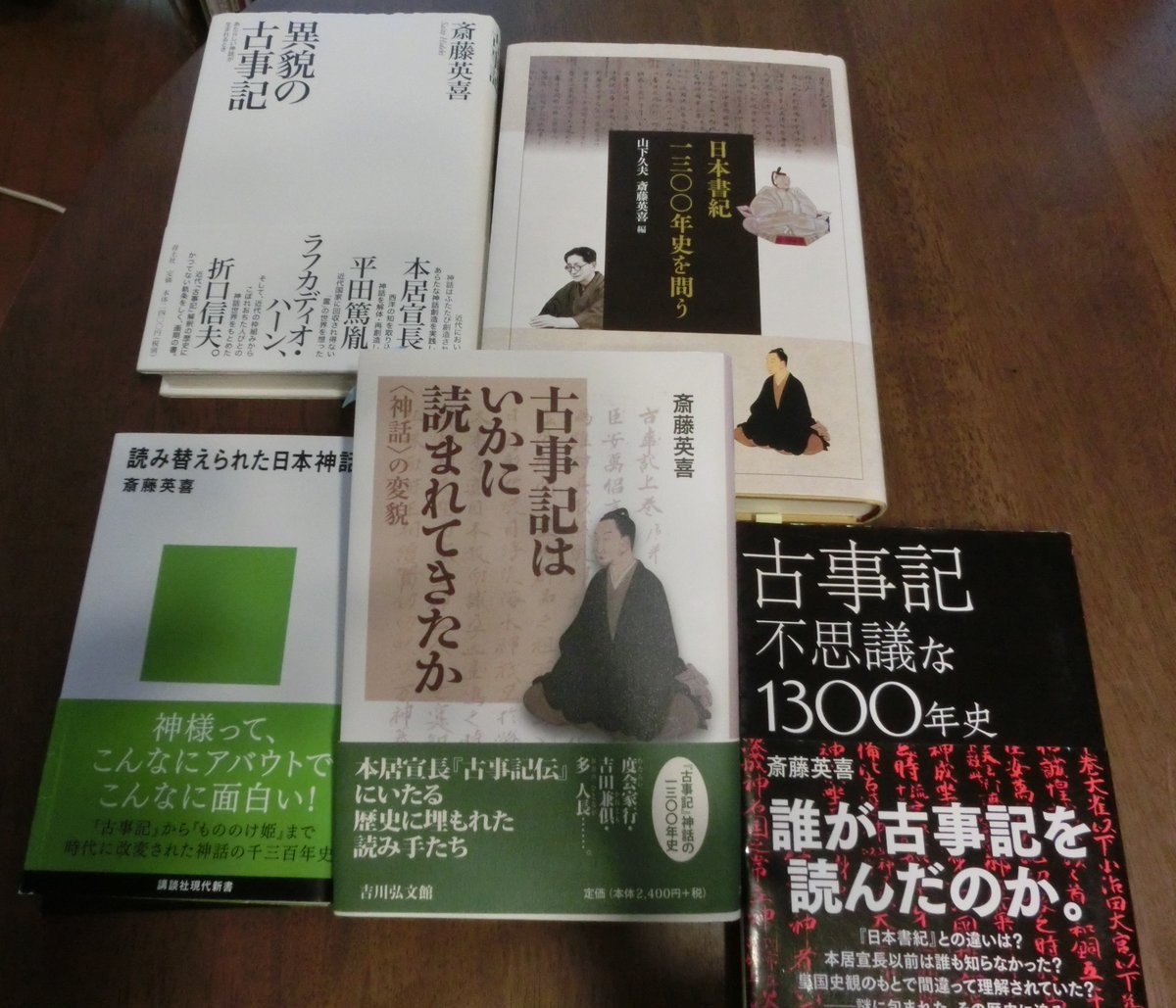 本居宣長 古事記 本居宣長 - 株式会社 歴史学を中心とする 人文図書の出版