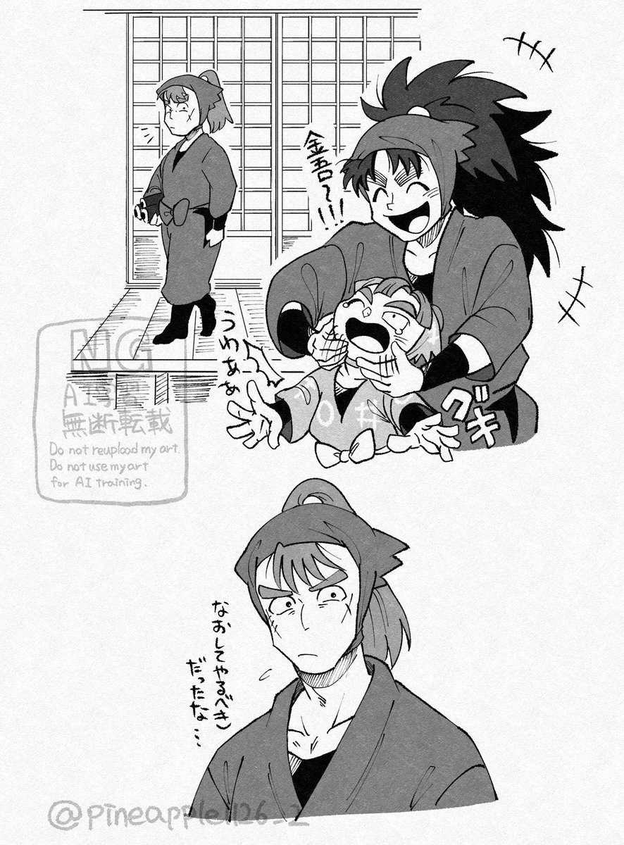 # 今年も残りわずかなので今年一番伸びた絵を貼る

これかな!
頭グイッとやるやつ 