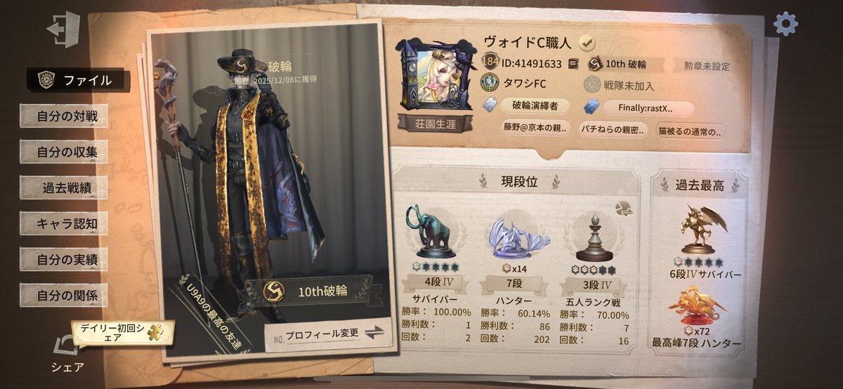 ヴォイドC職人 tweet media