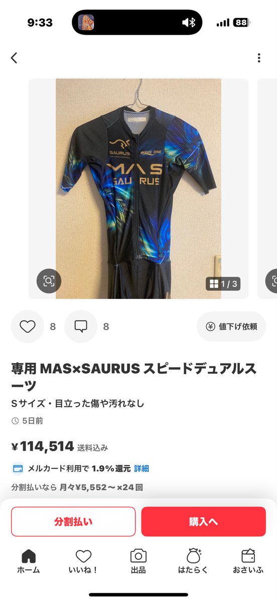 ｲｷ杉元 (@105_di2) / Posts / X