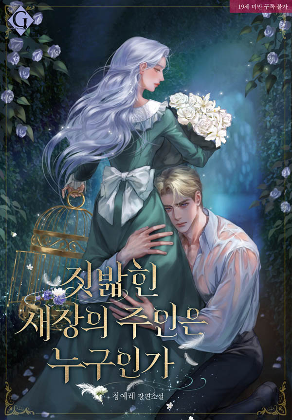 고렘팩토리 tweet media