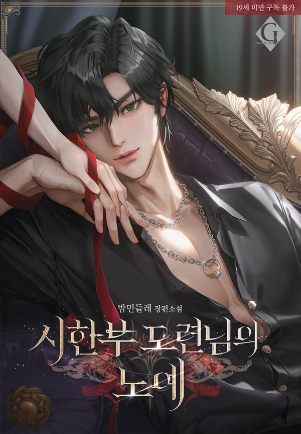 고렘팩토리 tweet media