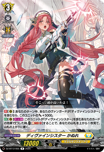 今日のカード】 本日公開のカードは 12月26日(金)発売ブースターパック