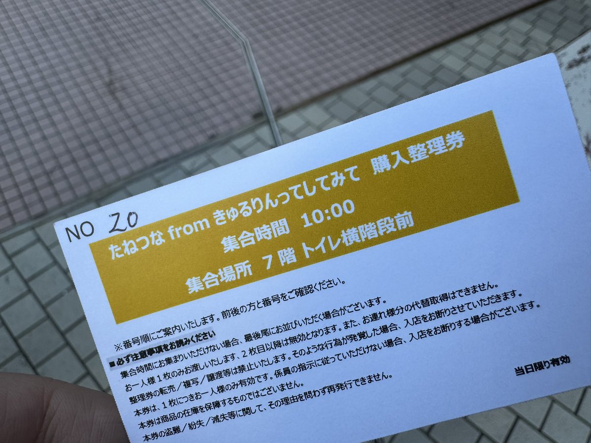 Post by ヨッシー on X: 👍