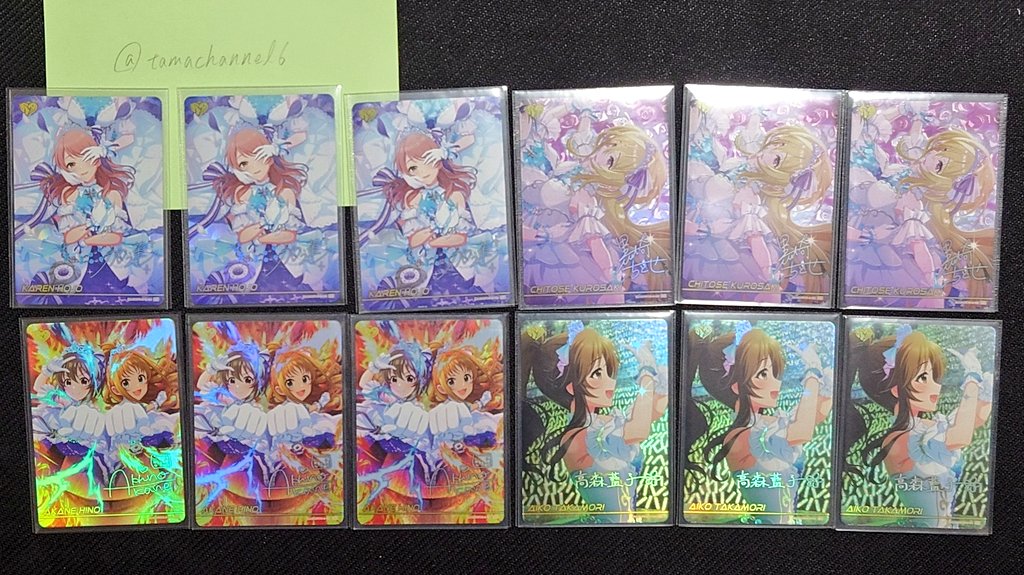 MR 日野茜 カードフォリオボックス特典スリーブ2つ 譲渡・交換】 アイドルマスター カードフォリオ シンデレラガールズ