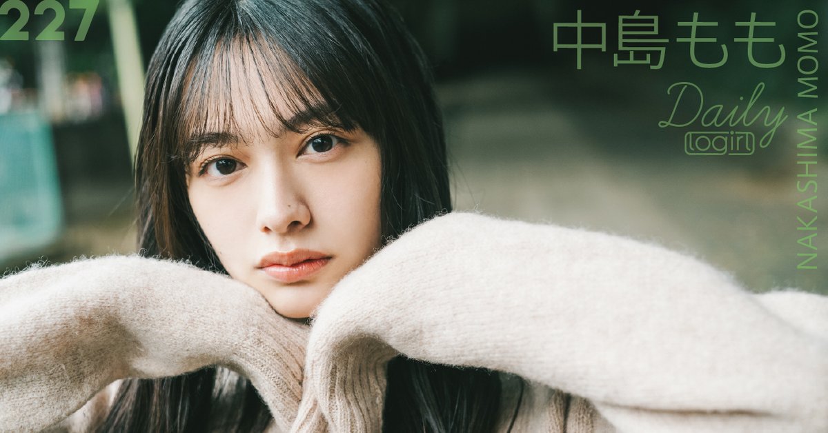 フォロー＆RP】 ＃中島もも （Daily logirl #227）さん直筆サイン入り