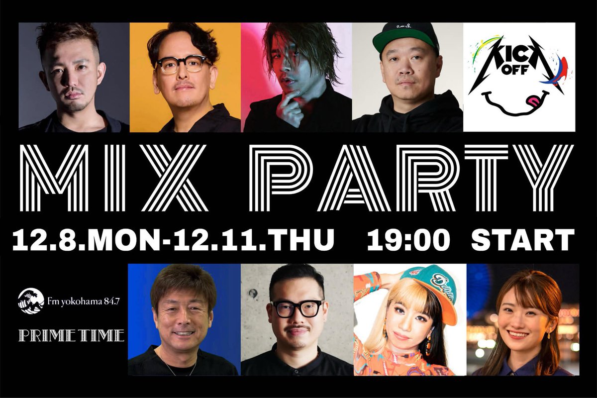 本日12/8(月)FMヨコハマ"PrimeTime"SPウィーク出演します🫡
<a href="/PRIMETIME847/">PRIME TIME (FMヨコハマ)</a> 

2025年最後のプライムは、TJOさん <a href="/TJO_DJ19/">TJO｜DJ, Producer, Radio Host</a> とタッグを組んで参戦🤝❤️‍🔥

お楽しみに🎤

radiko.jp/share/?t=20251… #prime847 #fmyokohama #FMヨコハマ