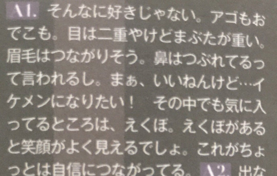 asukanamipo's tweet photo. 大橋くんって昔は割と自分に自信がない子の感じがしていたけど、何年も色んな努力をして、アイドルとして色んな経験をして、沢山の人に見られることによって、どんどん綺麗になって自信を持てるようになっていくのが、これぞジャニーズアイドル！って感じでとても好き。 https://t.co/JjMwMNapmJ